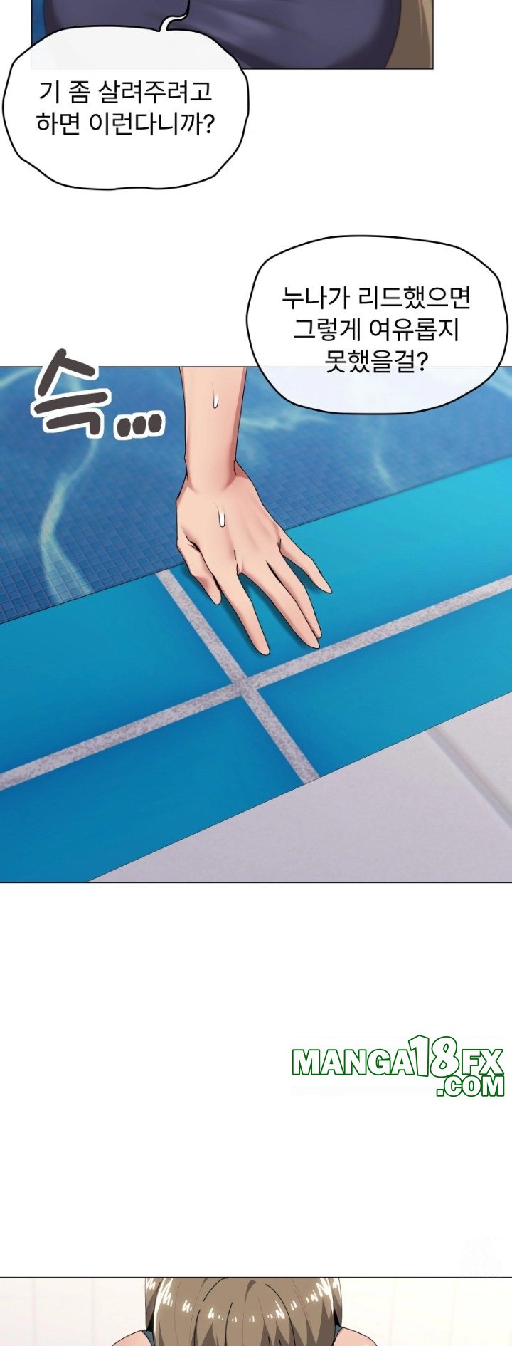 What’s Wrong With This Family? Raw - Chapter 64 [photo 4] - MangaPorn