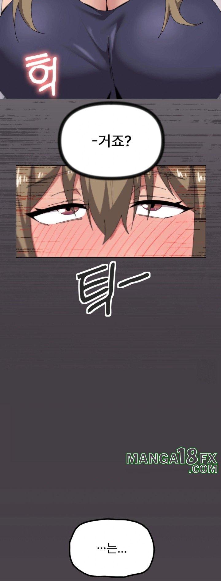 What’s Wrong With This Family? Raw - Chapter 64 [photo 42] - MangaPorn