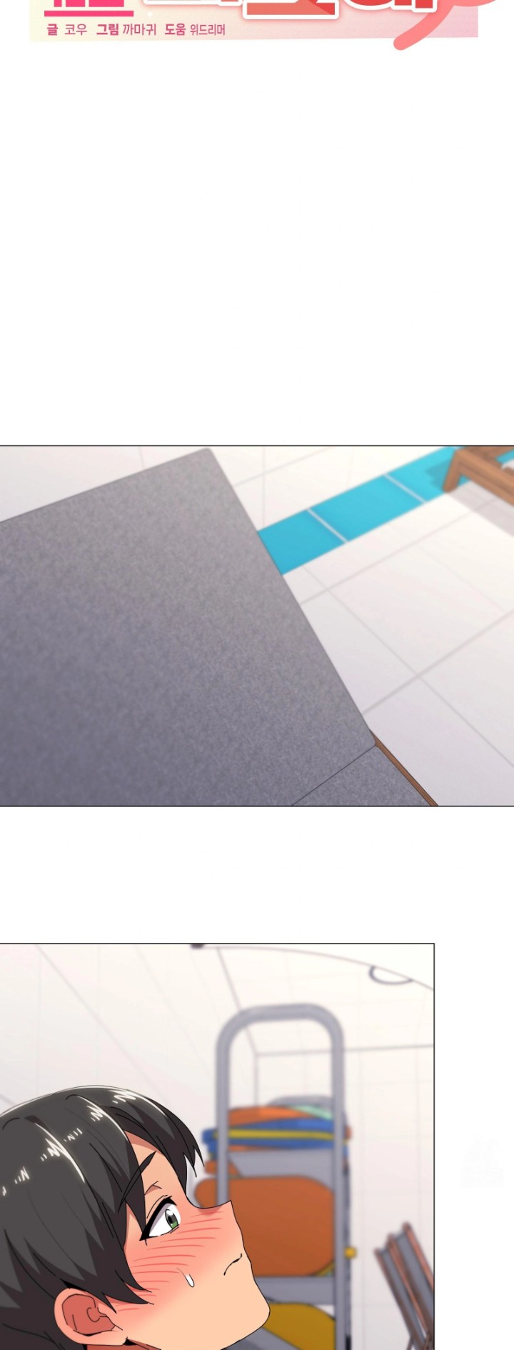 What’s Wrong With This Family? Raw - Chapter 64 [photo 7] - MangaPorn