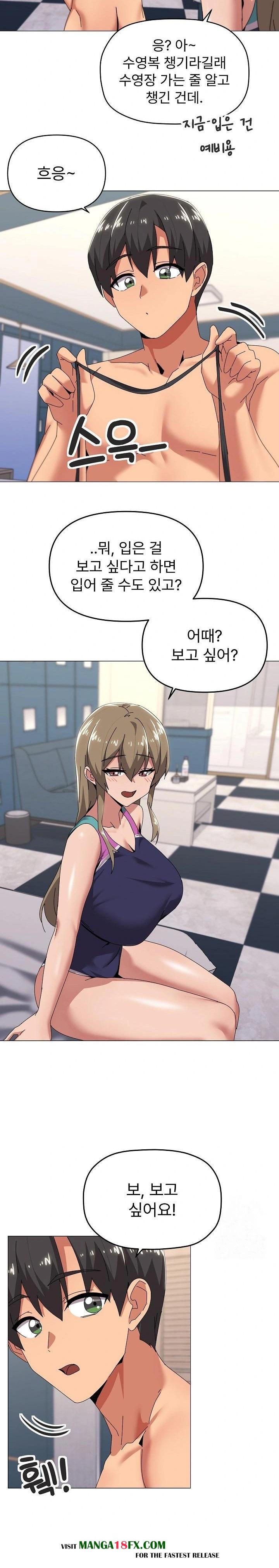 What’s Wrong With This Family? Raw - Chapter 65 [photo 11] - MangaPorn