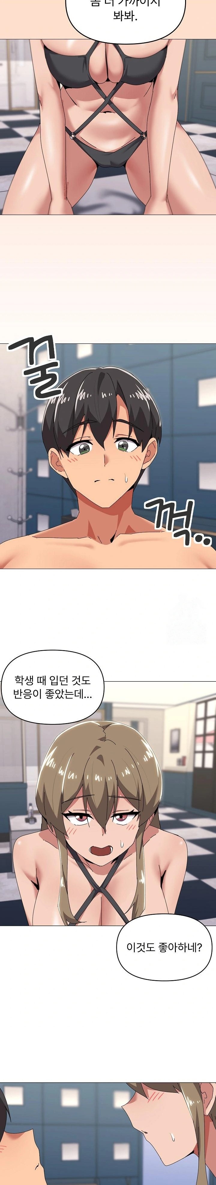 What’s Wrong With This Family? Raw - Chapter 65 [photo 14] - MangaPorn