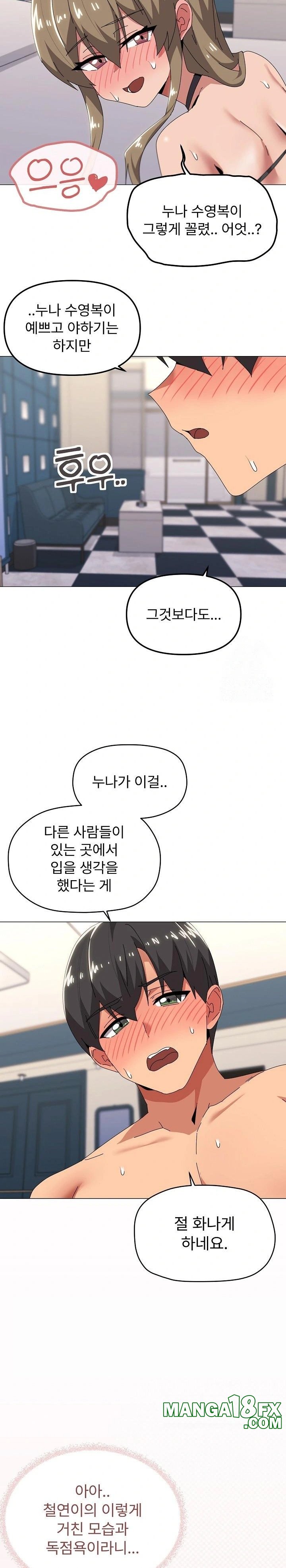 What’s Wrong With This Family? Raw - Chapter 65 [photo 18] - MangaPorn