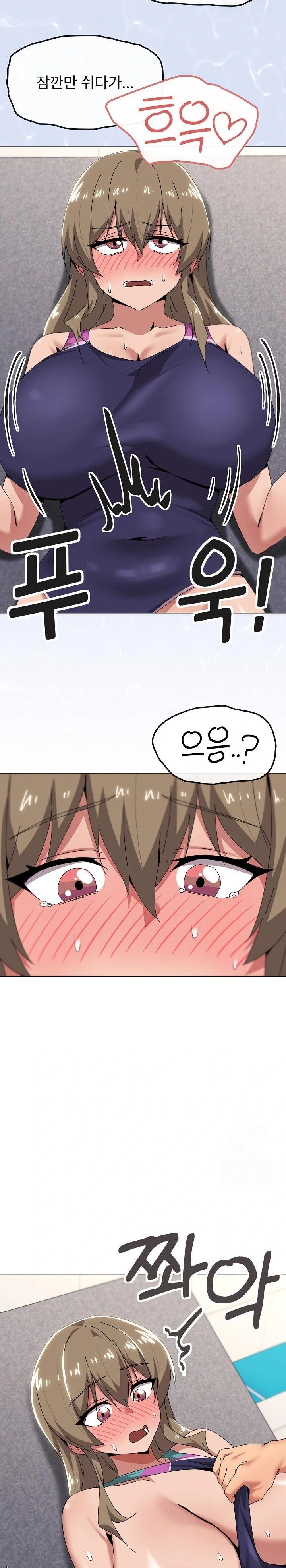 What’s Wrong With This Family? Raw - Chapter 65 [photo 2] - MangaPorn