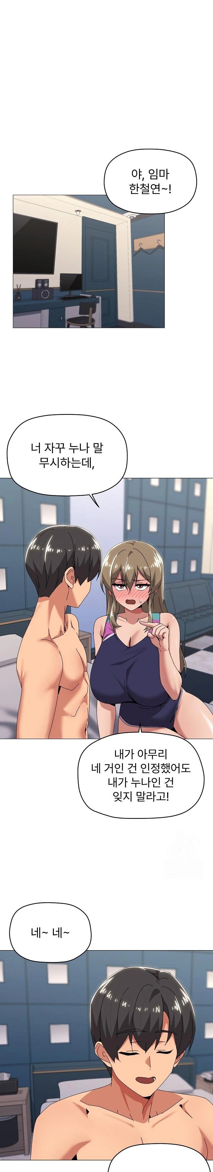 What’s Wrong With This Family? Raw - Chapter 65 [photo 8] - MangaPorn