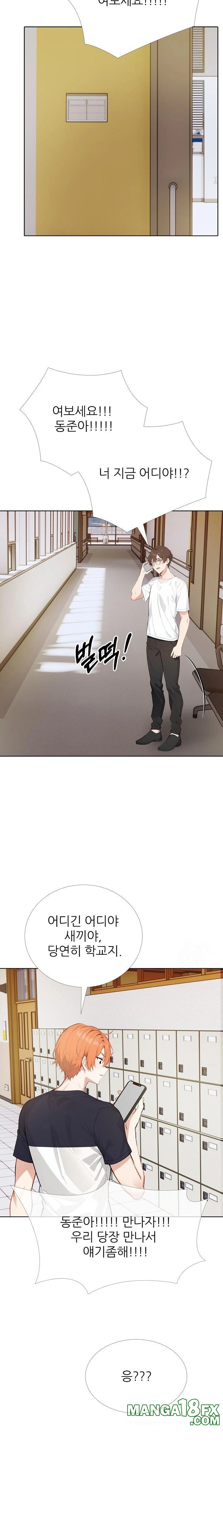 Wish Note Raw - Chapter 25 [photo 12] - MangaPorn