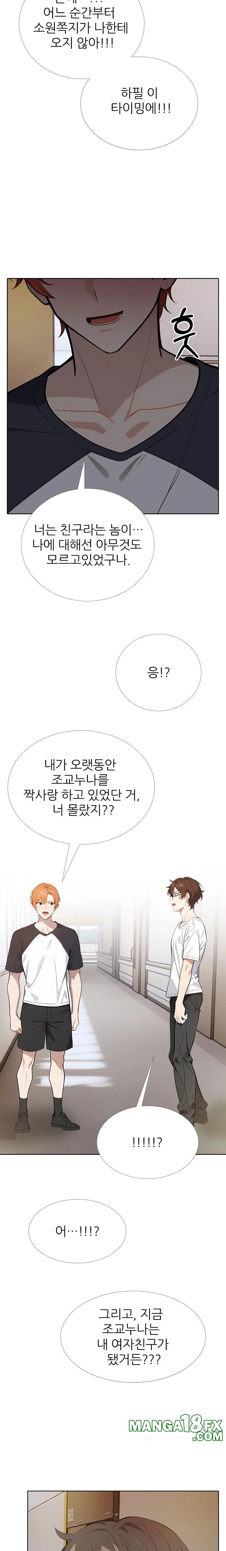 Wish Note Raw - Chapter 25 [photo 17] - MangaPorn