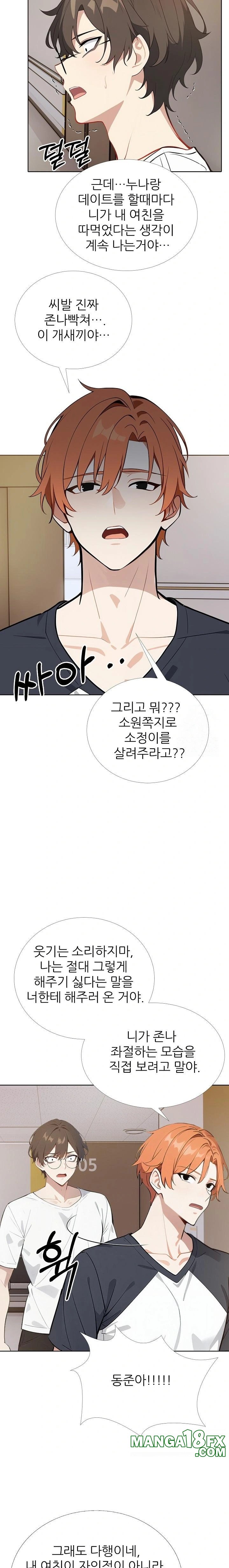 Wish Note Raw - Chapter 25 [photo 18] - MangaPorn