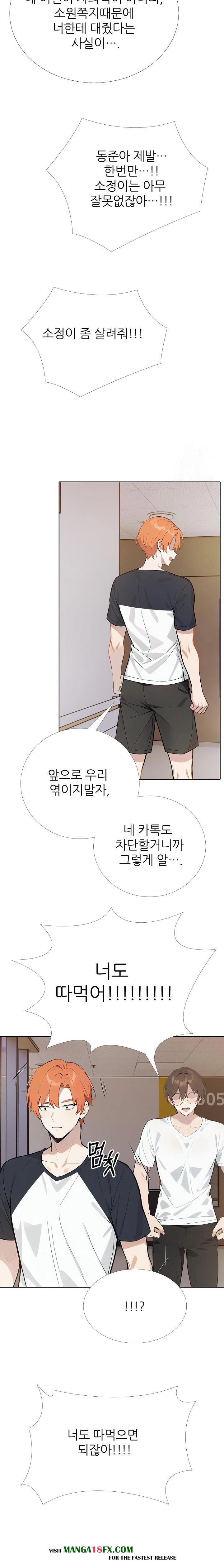 Wish Note Raw - Chapter 25 [photo 19] - MangaPorn