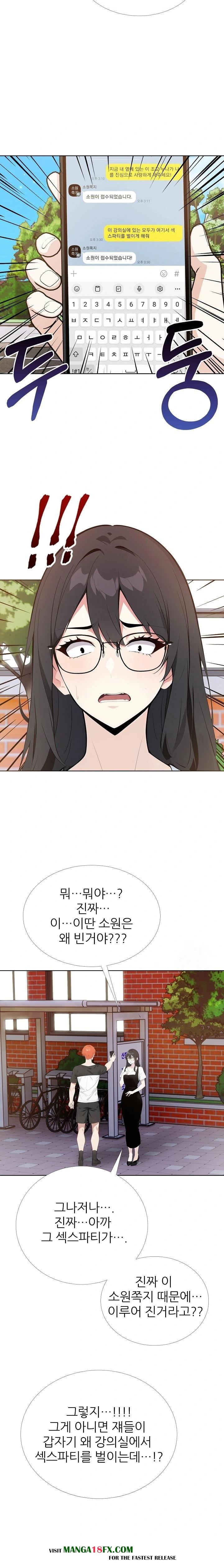 Wish Note Raw - Chapter 25 [photo 2] - MangaPorn