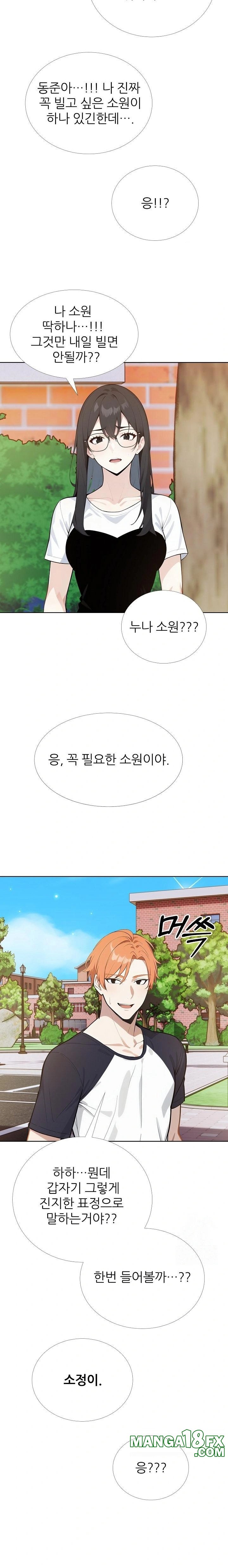 Wish Note Raw - Chapter 25 [photo 6] - MangaPorn