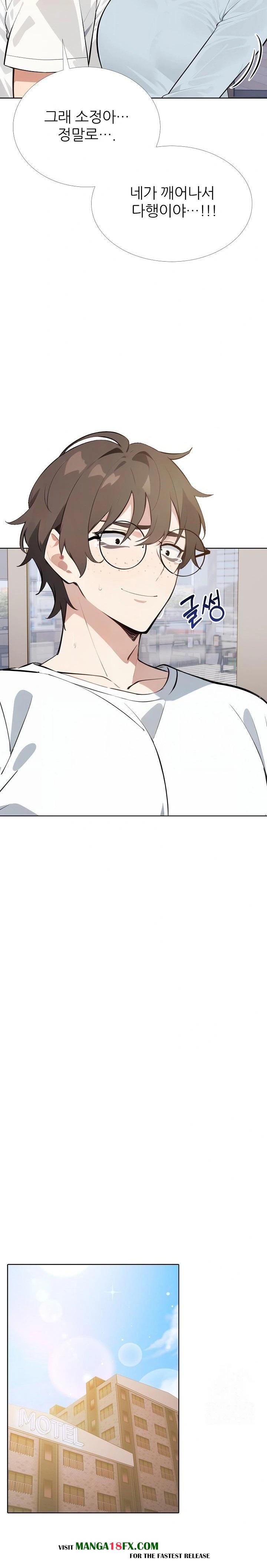 Wish Note Raw - Chapter 26 [photo 11] - MangaPorn