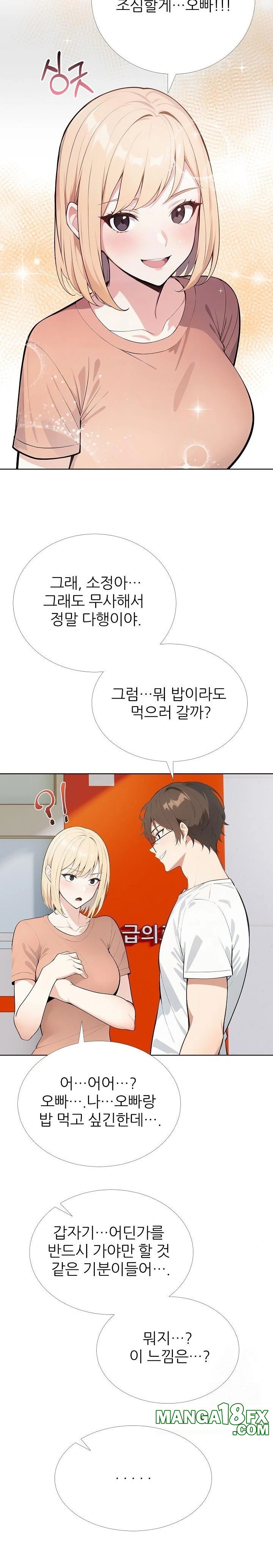 Wish Note Raw - Chapter 26 [photo 19] - MangaPorn