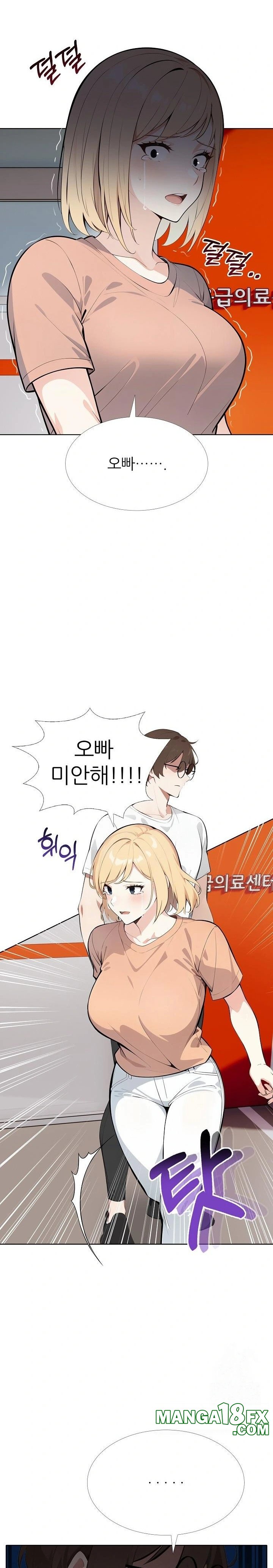 Wish Note Raw - Chapter 26 [photo 20] - MangaPorn