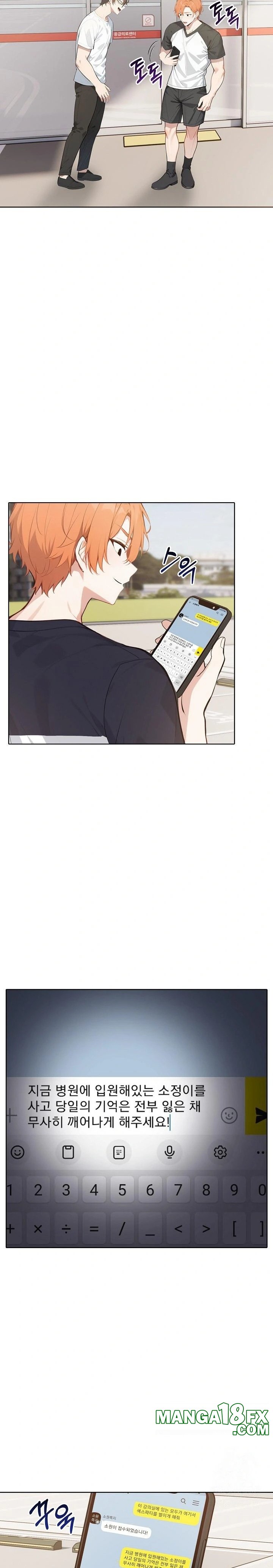 Wish Note Raw - Chapter 26 [photo 3] - MangaPorn