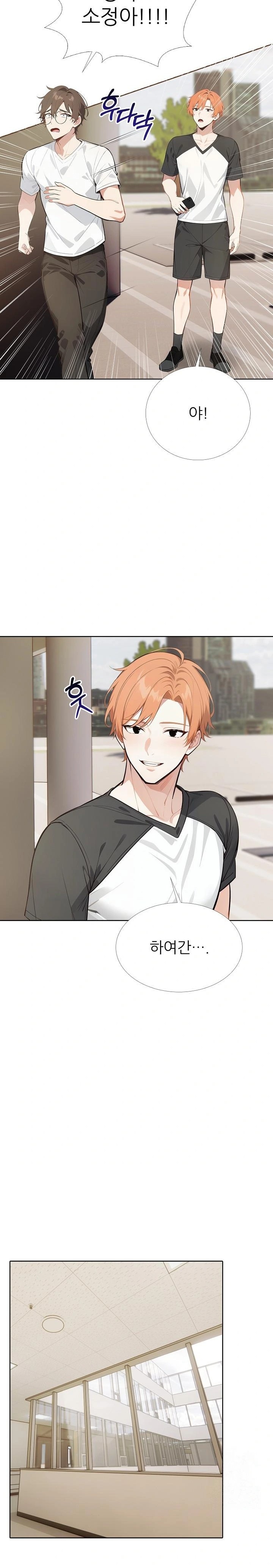 Wish Note Raw - Chapter 26 [photo 5] - MangaPorn