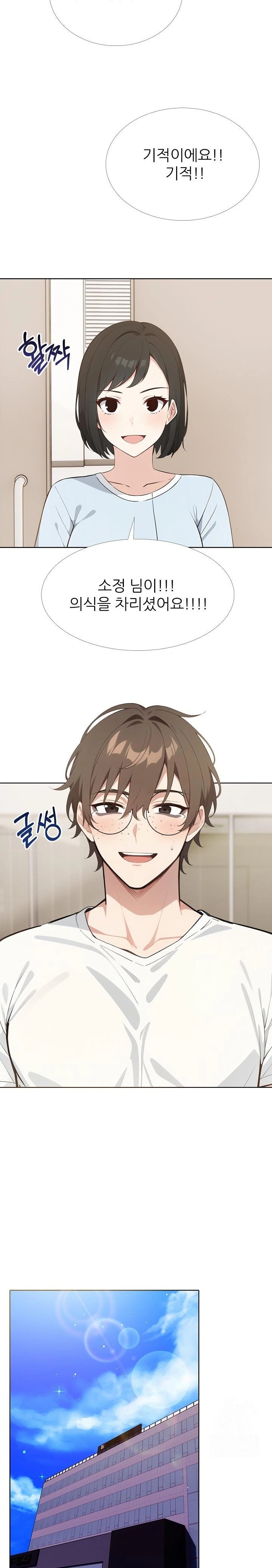 Wish Note Raw - Chapter 26 [photo 7] - MangaPorn