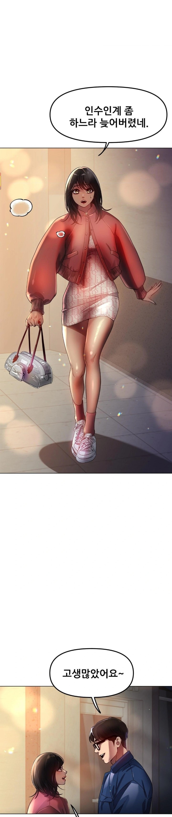 Do You Like to Exercise? Raw - Chapter 35 [photo 12] - MangaPorn