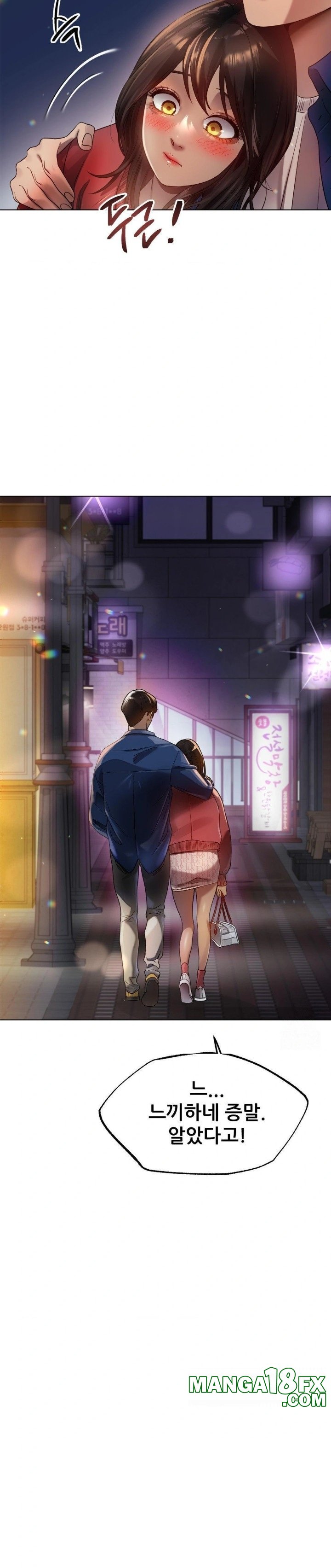 Do You Like to Exercise? Raw - Chapter 35 [photo 15] - MangaPorn