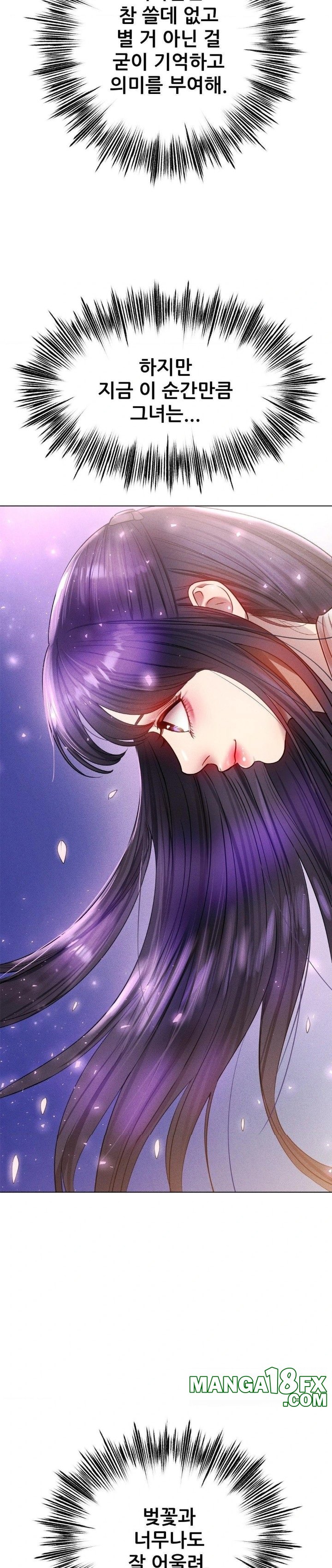 Do You Like to Exercise? Raw - Chapter 35 [photo 2] - MangaPorn