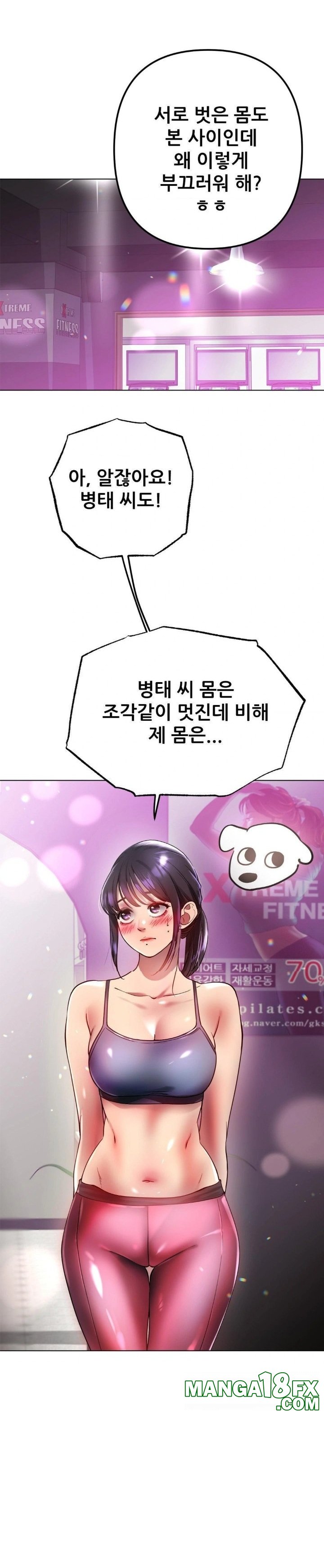 Do You Like to Exercise? Raw - Chapter 35 [photo 21] - MangaPorn