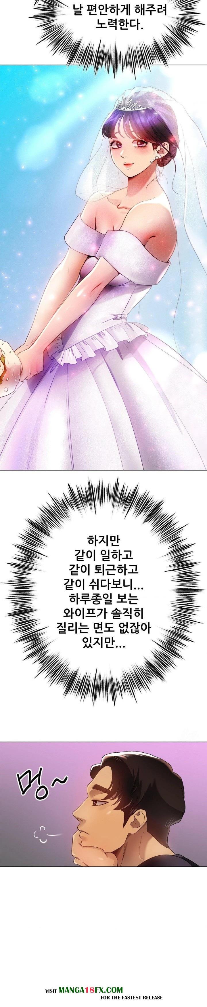 Do You Like to Exercise? Raw - Chapter 35 [photo 27] - MangaPorn