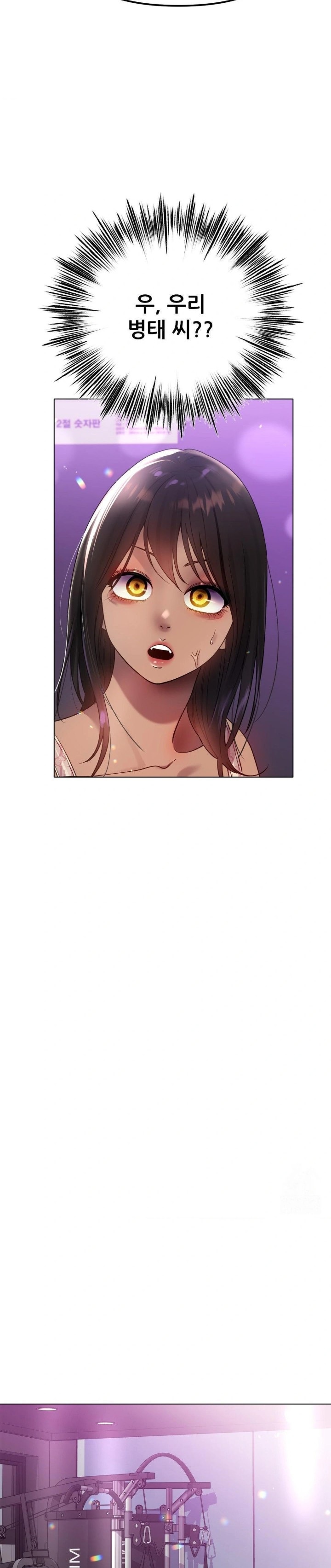 Do You Like to Exercise? Raw - Chapter 35 [photo 8] - MangaPorn