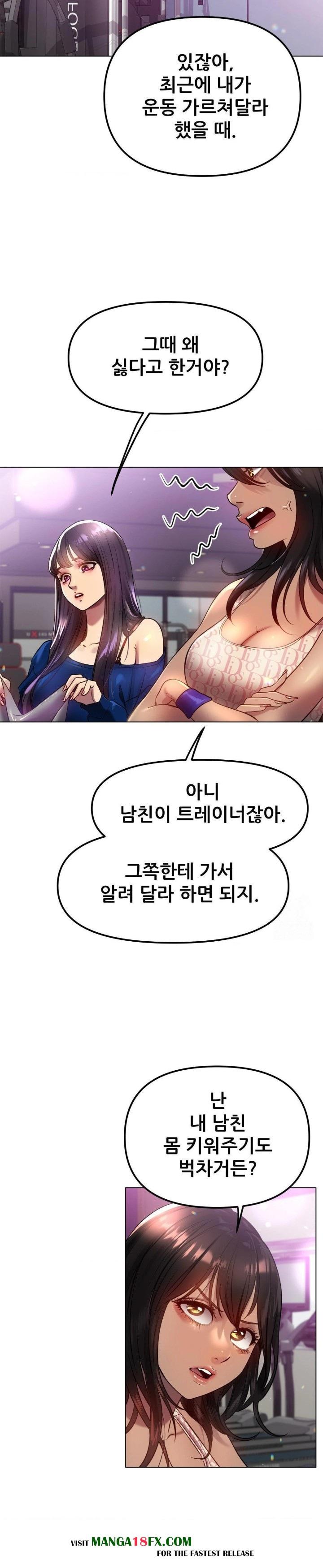 Do You Like to Exercise? Raw - Chapter 35 [photo 9] - MangaPorn