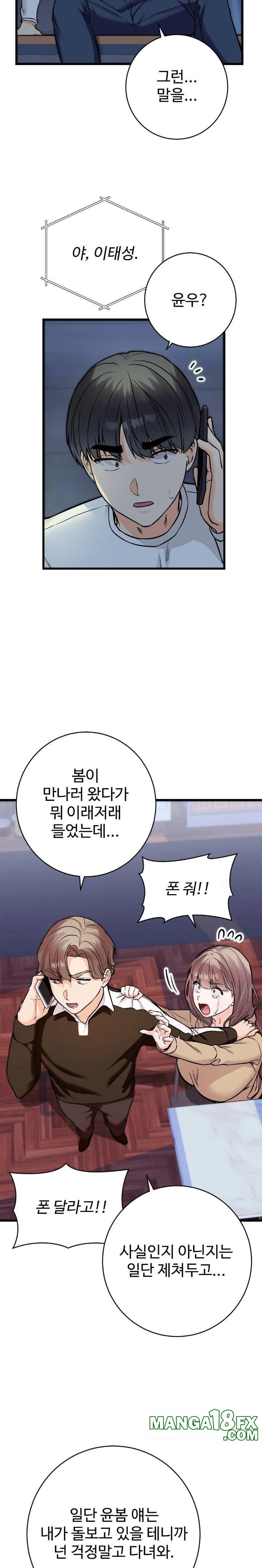 Secret Siblings 2 Raw - Chapter 30 [photo 10] - MangaPorn