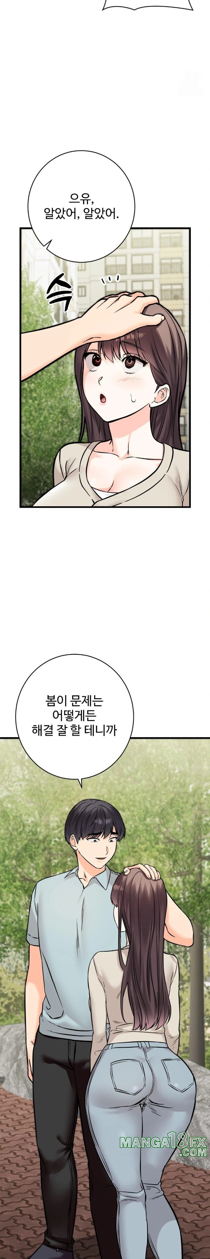 Secret Siblings 2 Raw - Chapter 30 [photo 18] - MangaPorn