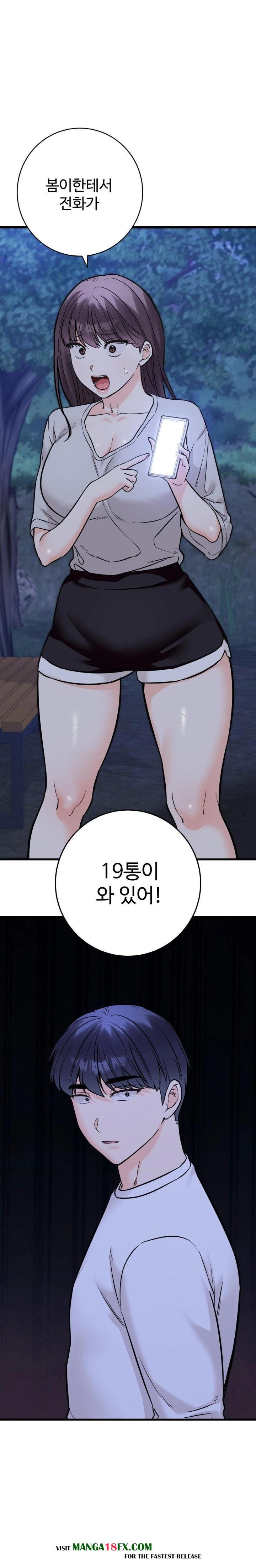 Secret Siblings 2 Raw - Chapter 30 [photo 2] - MangaPorn