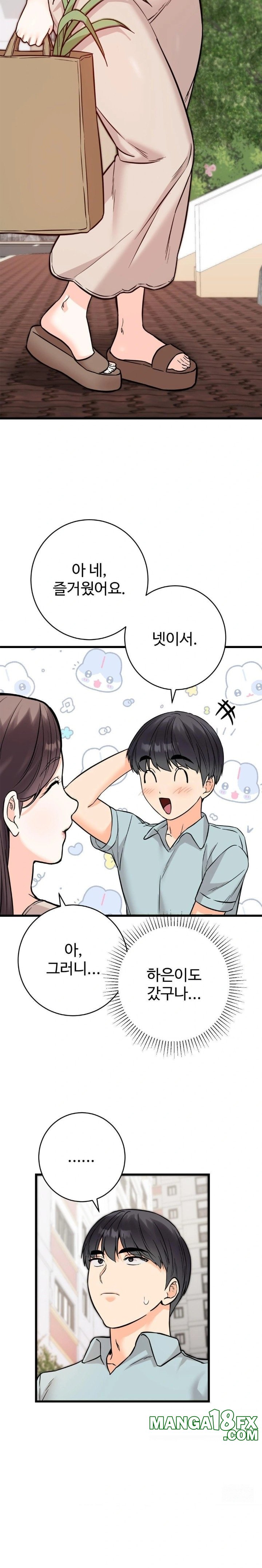 Secret Siblings 2 Raw - Chapter 30 [photo 24] - MangaPorn