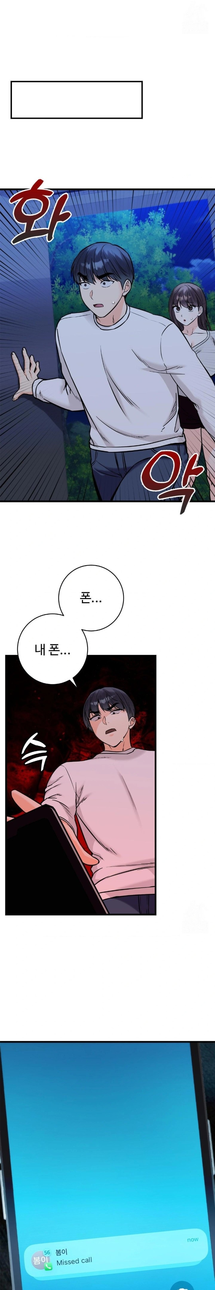 Secret Siblings 2 Raw - Chapter 30 [photo 3] - MangaPorn