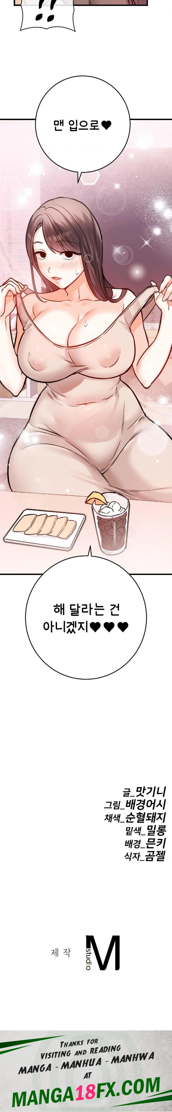 Secret Siblings 2 Raw - Chapter 30 [photo 30] - MangaPorn