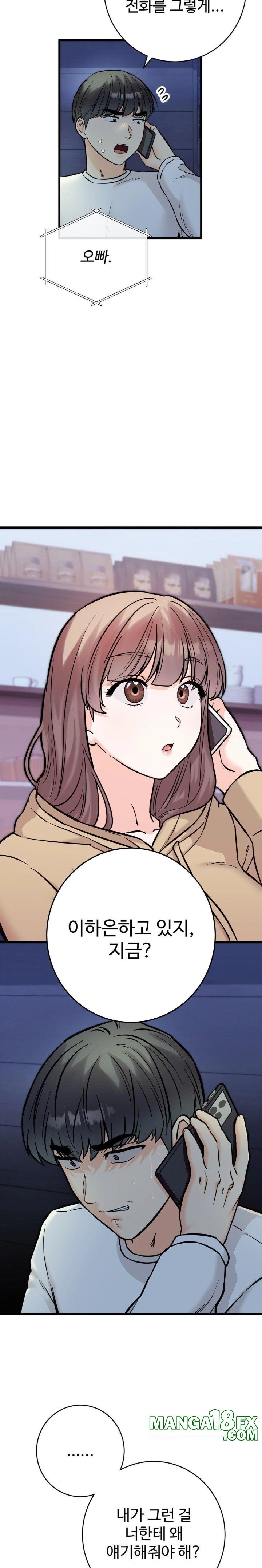 Secret Siblings 2 Raw - Chapter 30 [photo 6] - MangaPorn