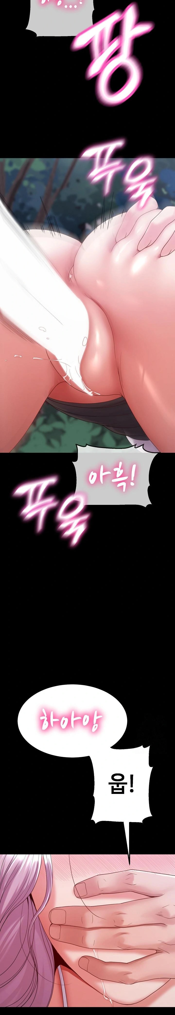 Amazing Reincarnation Raw - Chapter 30 [photo 24] - MangaPorn