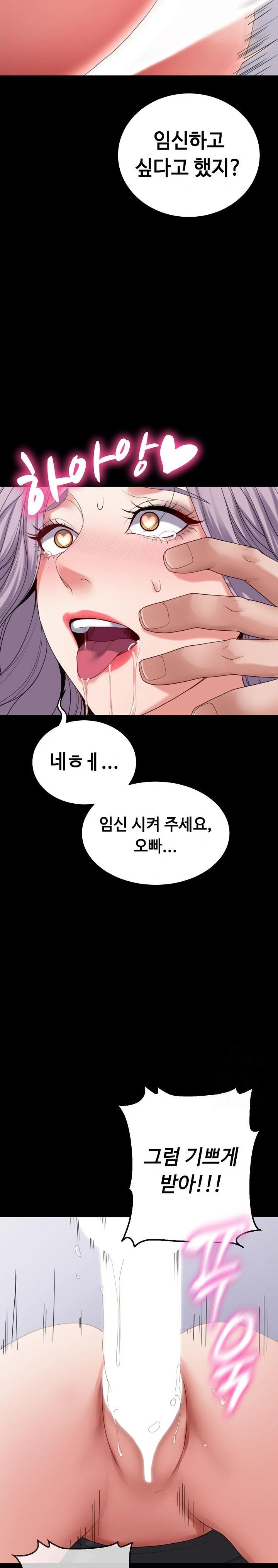 Amazing Reincarnation Raw - Chapter 30 [photo 27] - MangaPorn