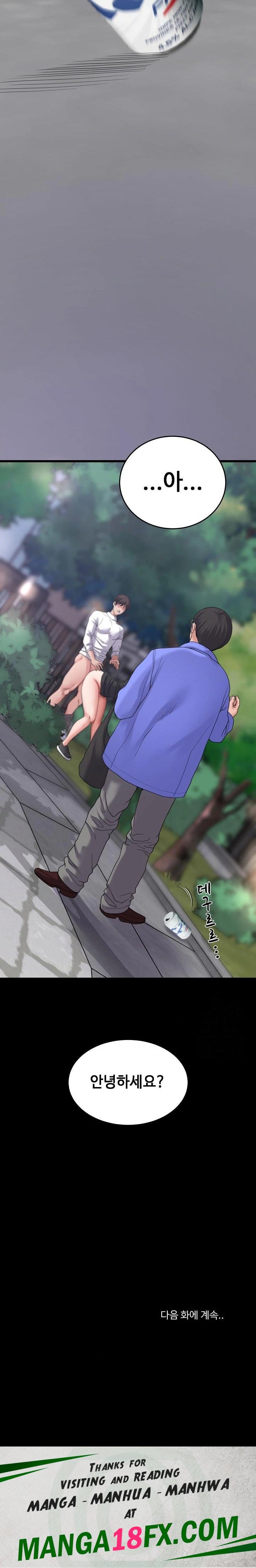 Amazing Reincarnation Raw - Chapter 30 [photo 30] - MangaPorn