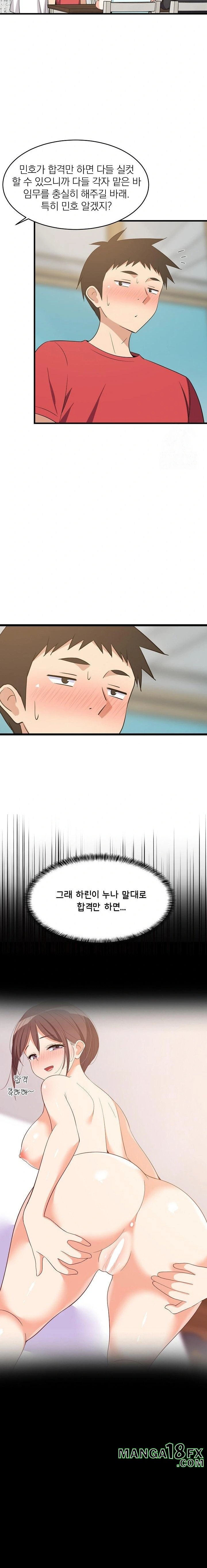 College Grades Skyrocketing Raw - Chapter 60 [photo 16] - MangaPorn