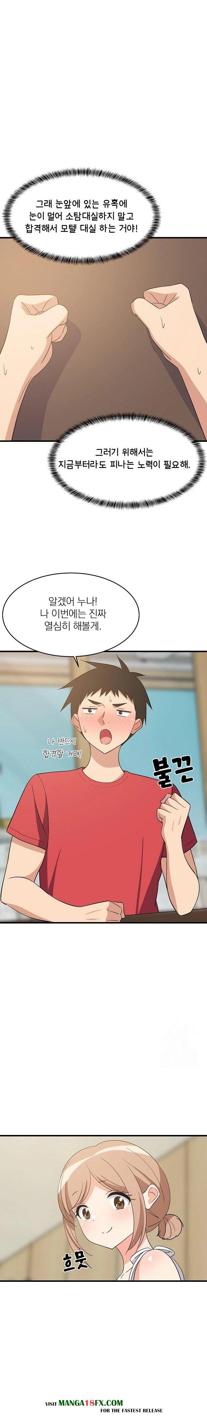 College Grades Skyrocketing Raw - Chapter 60 [photo 19] - MangaPorn