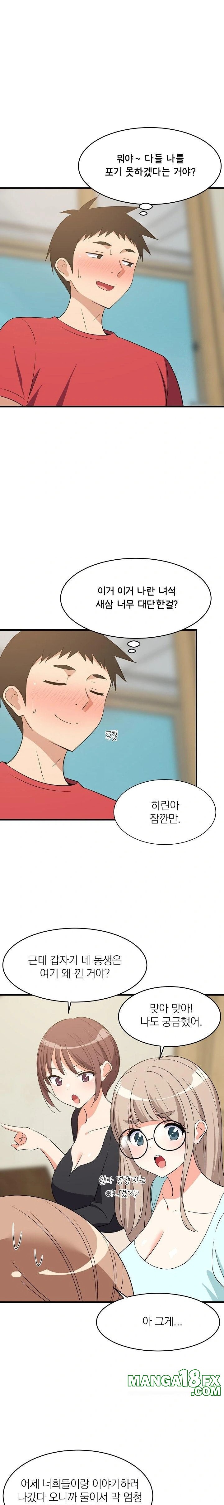 College Grades Skyrocketing Raw - Chapter 60 [photo 5] - MangaPorn