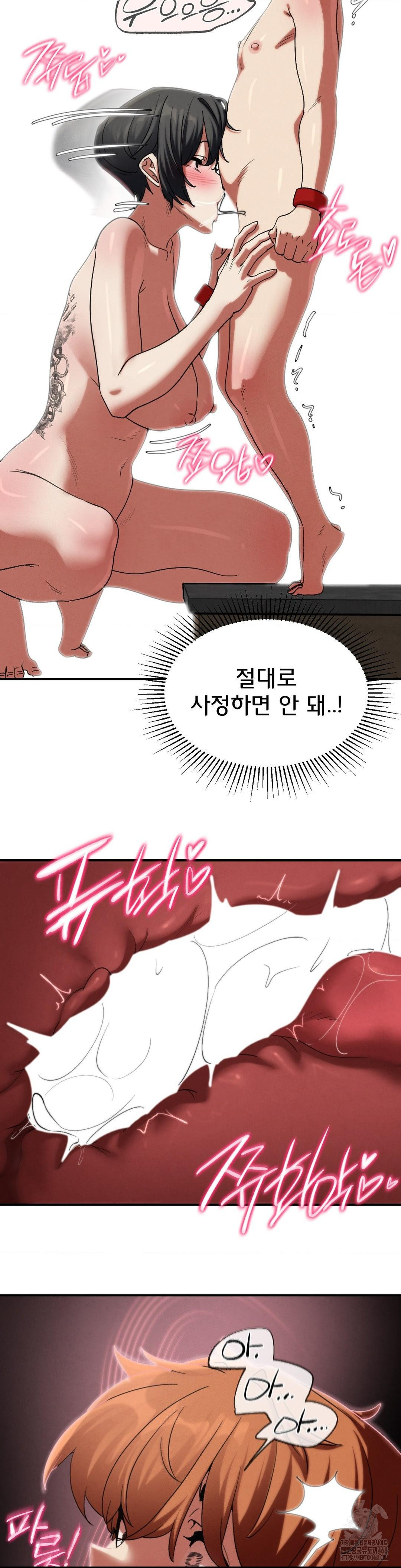 Seniors of Class 5 Raw - Chapter 107 [photo 15] - MangaPorn