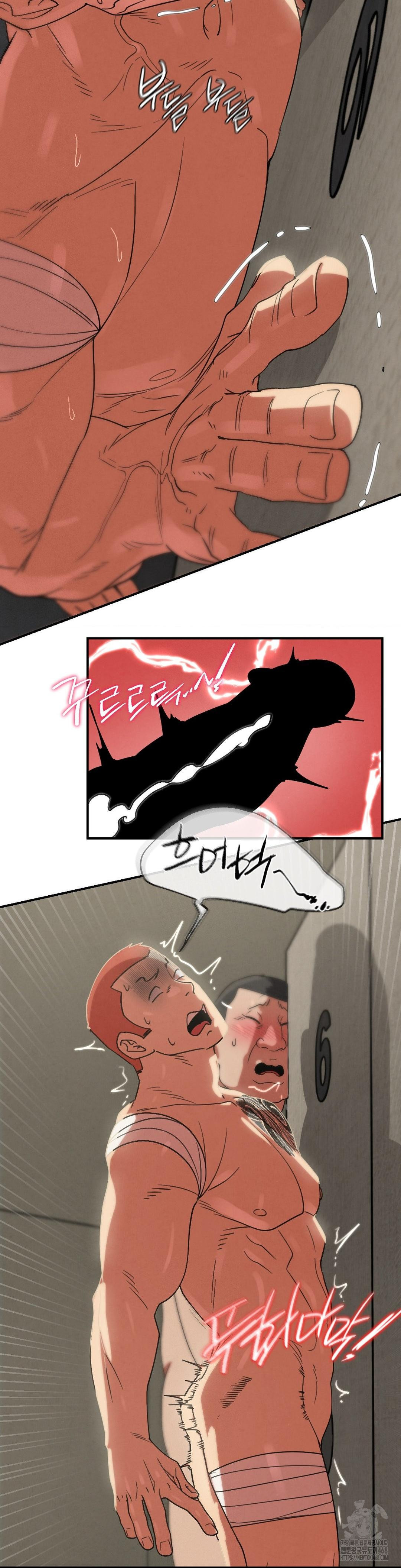 Seniors of Class 5 Raw - Chapter 107 [photo 26] - MangaPorn