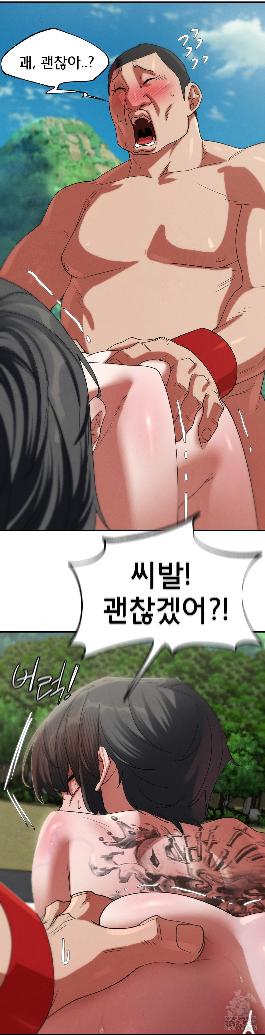 Seniors of Class 5 Raw - Chapter 107 [photo 39] - MangaPorn