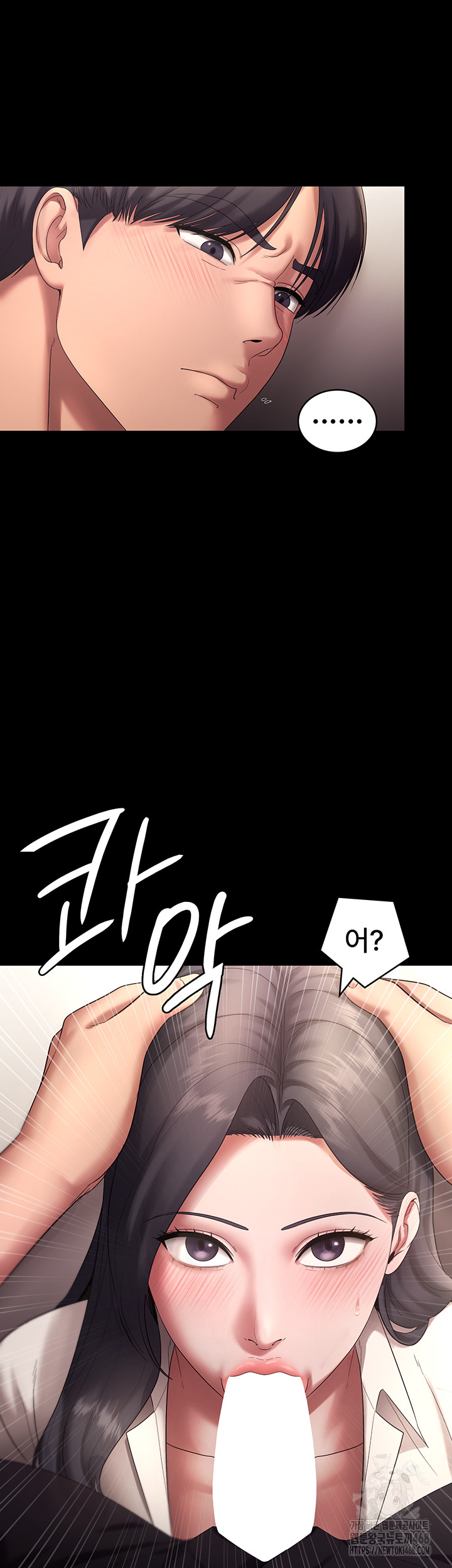 The Chairman’s Wife Raw - Chapter 53 [photo 19] - MangaPorn