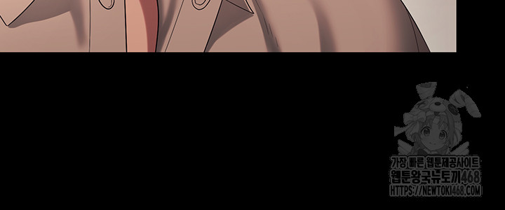 The Chairman’s Wife Raw - Chapter 53 [photo 26] - MangaPorn