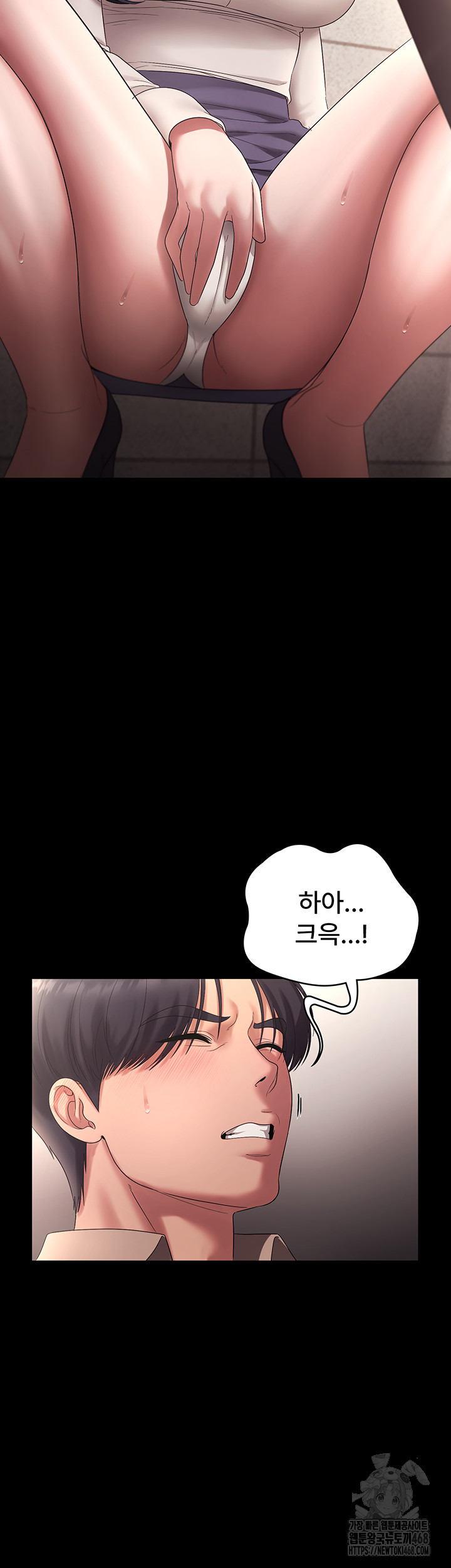 The Chairman’s Wife Raw - Chapter 53 [photo 29] - MangaPorn