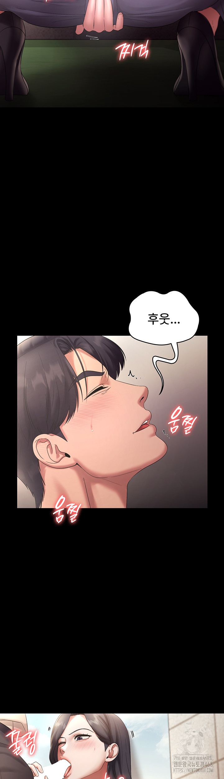 The Chairman’s Wife Raw - Chapter 53 [photo 32] - MangaPorn