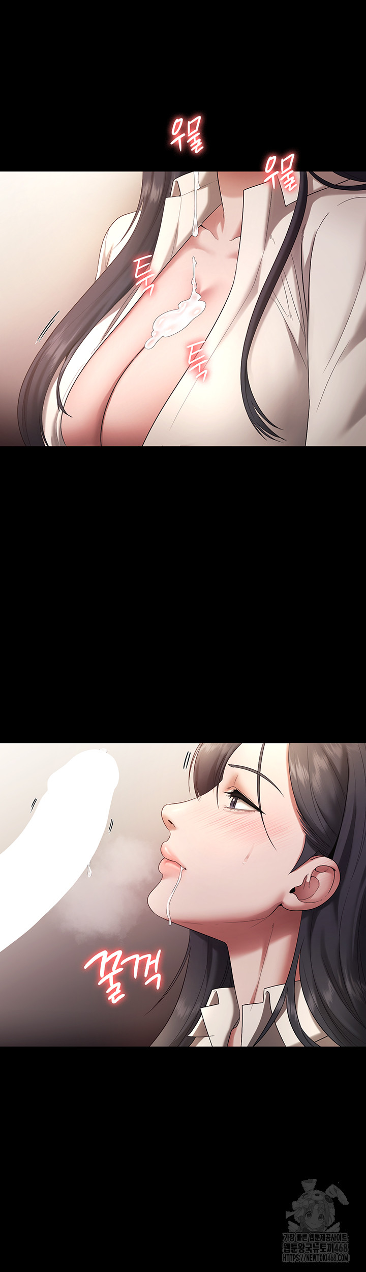 The Chairman’s Wife Raw - Chapter 53 [photo 34] - MangaPorn