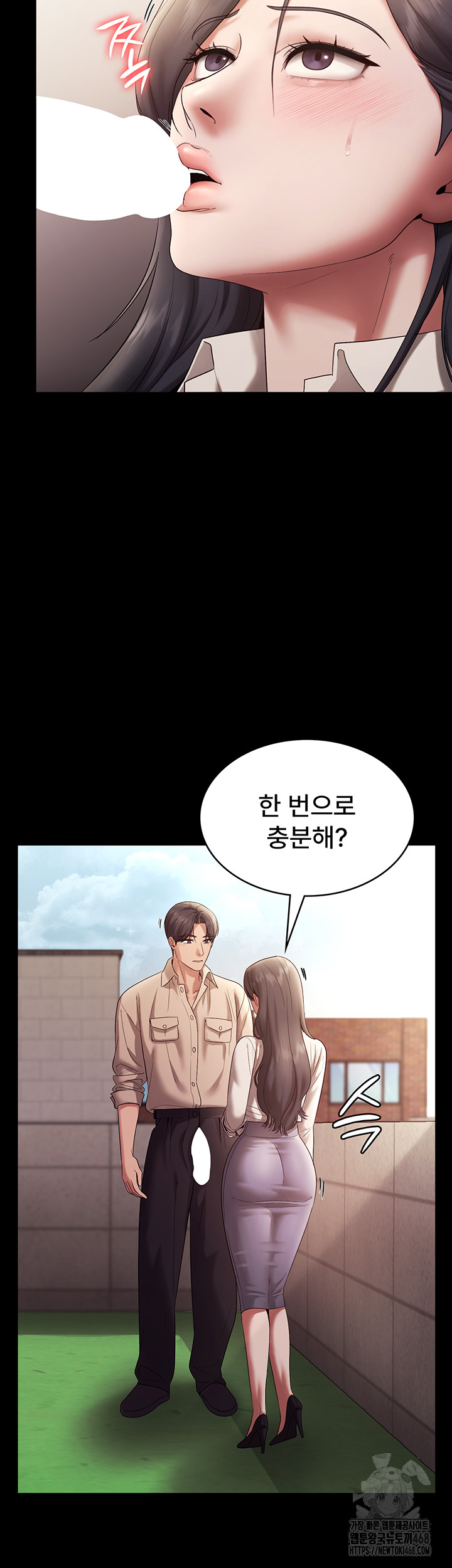 The Chairman’s Wife Raw - Chapter 53 [photo 36] - MangaPorn
