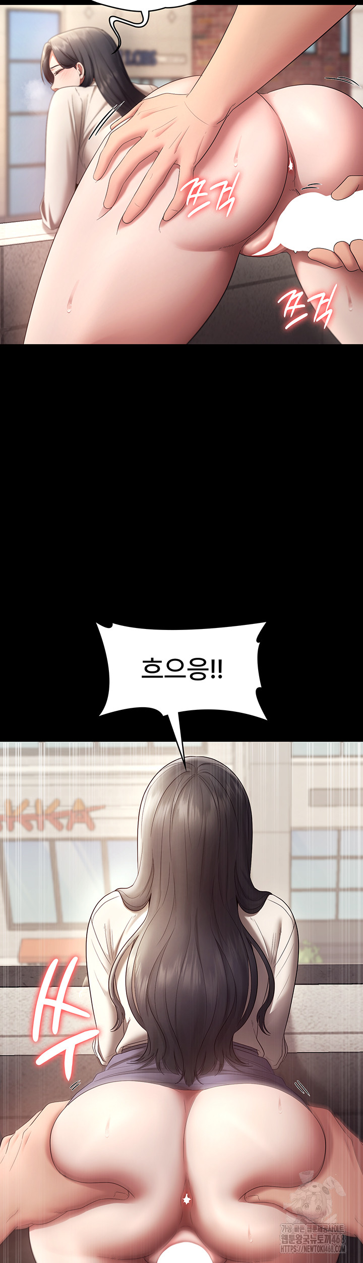 The Chairman’s Wife Raw - Chapter 53 [photo 40] - MangaPorn